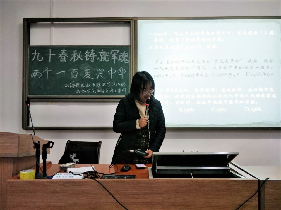 尚音琪发表讲话